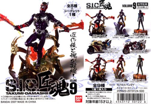 S.I.C. 匠魂 Vol.9 響鬼（組立編・2） : とこぶろ -S.I.C.に囲まれる日々-